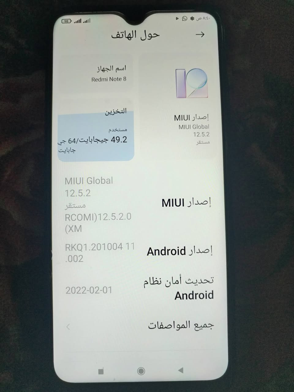 سعر  80 وبمجال


**إذا كنت صاحب هذا الإعلان وتريد حذفه لأي سبب، رجاءا أرسل رسالة إلى الدعم الفني**