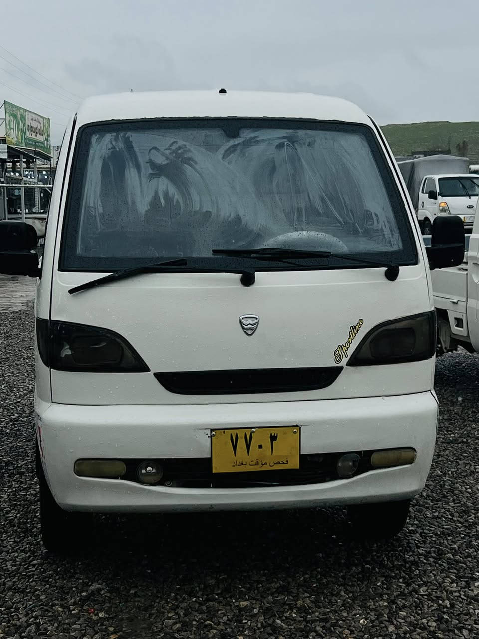 هيفه للبيع موديل 2006 بعها ع وضع شركه منفيس اصلي كامل كير اكسل كلو شرط عنواني تكريت سياره ترايها موصل نتصل ***********
