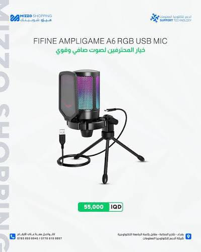 مايك فيفاين راقي جداً سعر 25 الف قفل


**إذا كنت صاحب هذا الإعلان وتريد حذفه لأي سبب، رجاءا أرسل رسالة إلى الدعم الفني**