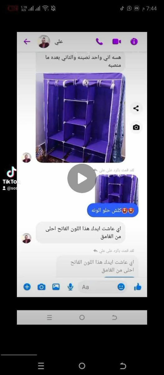 💯كنتور قماش كتان درجة أولى نوعية ممتازة 💯
👌ثلاث خانات

🚦هيكل حديد ، مغلف بقماش كتان قوي ضد الماء الباب برده سحاب 
القياس: 
(175 سم) ارتفاع
( 126 سم) عرض
(45 سم) عمق

🎯تصميم مثالي ✔
🎯مصنوع من اطار كامل حديد و مغلف بقماش كتان قوي
برده سحاب سلايد من الامام

السعر 28توصيل مجاني لجميع المحافظات المجر الكعبي, ميسان


**إذا كنت صاحب هذا الإعلان وتريد حذفه لأي سبب، رجاءا أرسل رسالة إلى الدعم الفني**