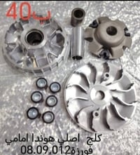 يالله غراض فورزة الاسعار بلصور العنوان بغداد البياع  اي استفسار واتس ا...