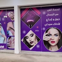 باقي عندي فقط قاعه و محلين تريد تسترزق تعال انطيك محل بدون مقابل مجانا...