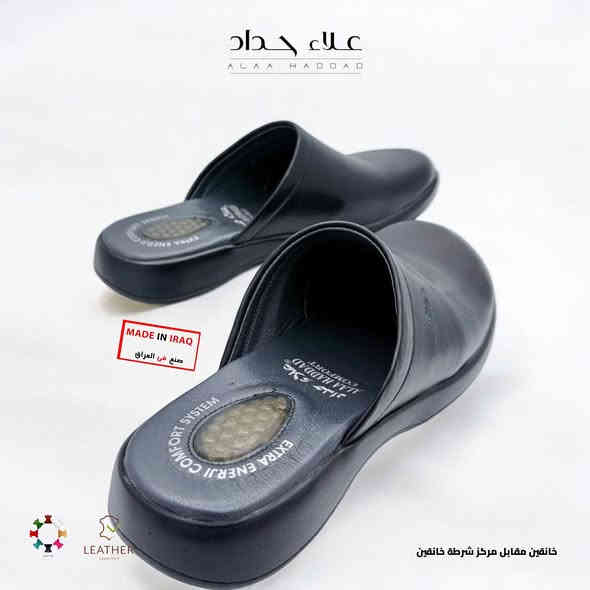 (ALAAHADDAD 𝐊𝐇𝐀𝐍𝐀𝐐𝐈𝐍𝐈)  
أسلوب فخم وراقي

> 👞 الأناقة تبدأ من الخطوة الأولى.
اكتشف مجموعتنا الجديدة  بتصاميم تجمع بين الفخامة والراحة.
✨ خطواتك تستحق الأفضل.
⭕ السعر 50,000  
♦️ العنوان : ديالى _ خانقين _ مقابل مركز شرطة خانقين ***********
