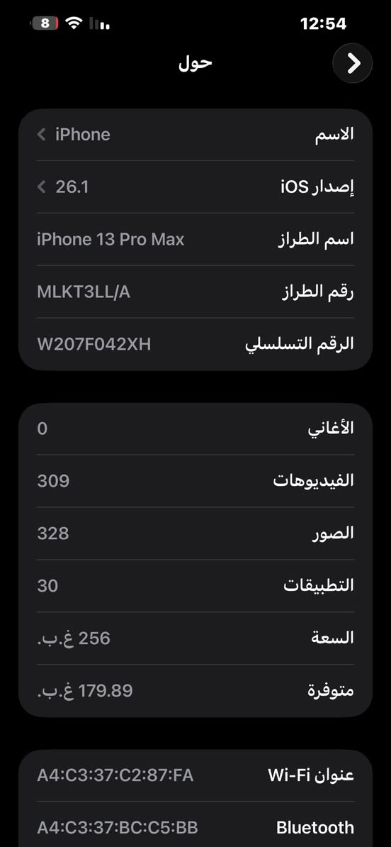 ايفون 13برو ماكس جهاز نضيف شخط مابي ذاكرته 256وبطاريه 94مصعده اي خلل مابي جهاز كله شغال شحنه زين تاخذه تفحصه وين ميعجبك وتاكد منه واخذه //(سعر700بي مجال ))؟


**إذا كنت صاحب هذا الإعلان وتريد حذفه لأي سبب، رجاءا أرسل رسالة إلى الدعم الفني**