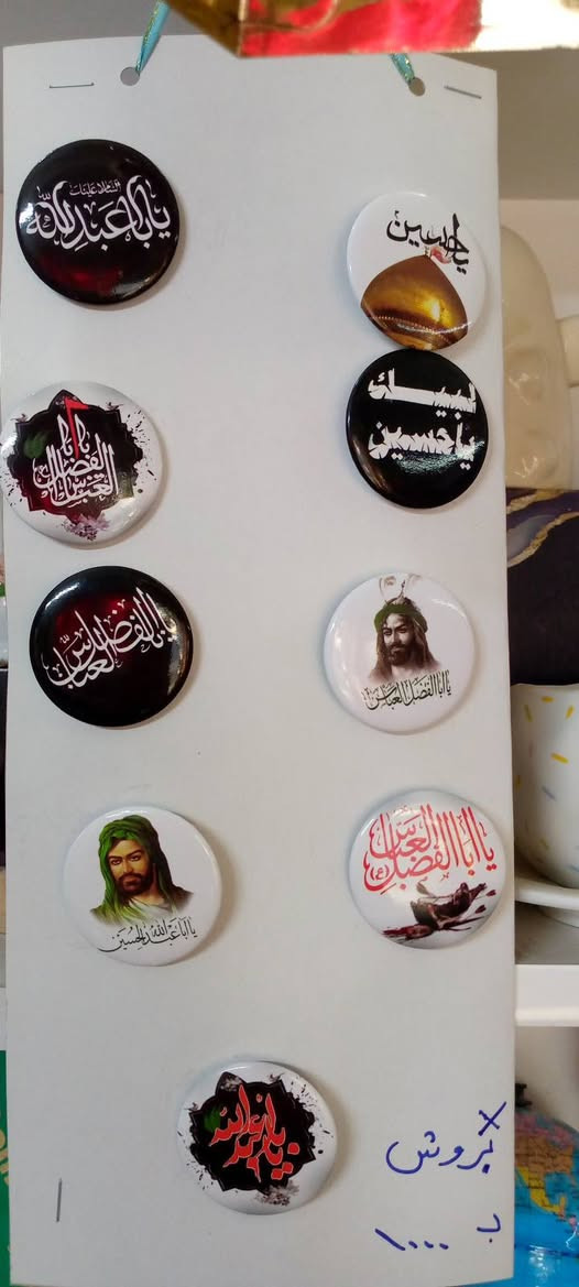 متوفر توزيعات للمجالس الحسينيه ومتوفر توصيل لكل المحافظات


**إذا كنت صاحب هذا الإعلان وتريد حذفه لأي سبب، رجاءا أرسل رسالة إلى الدعم الفني**