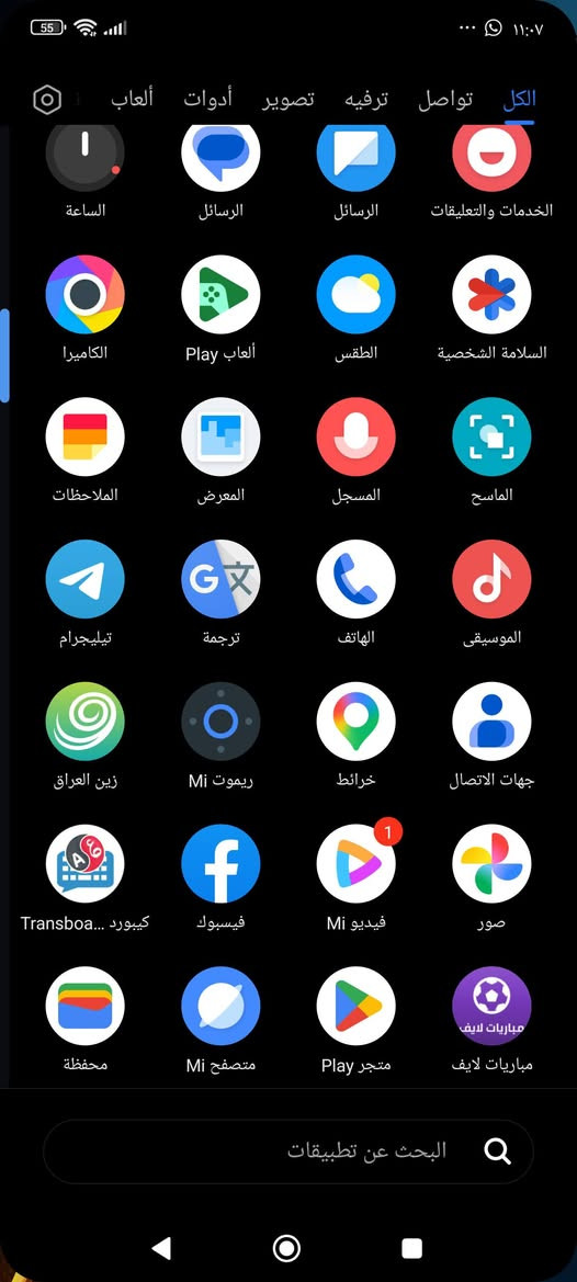 بوكو اكس 6 برو ذاكره 512 بوبجي 120فريم  البيع او مراوس


**إذا كنت صاحب هذا الإعلان وتريد حذفه لأي سبب، رجاءا أرسل رسالة إلى الدعم الفني**