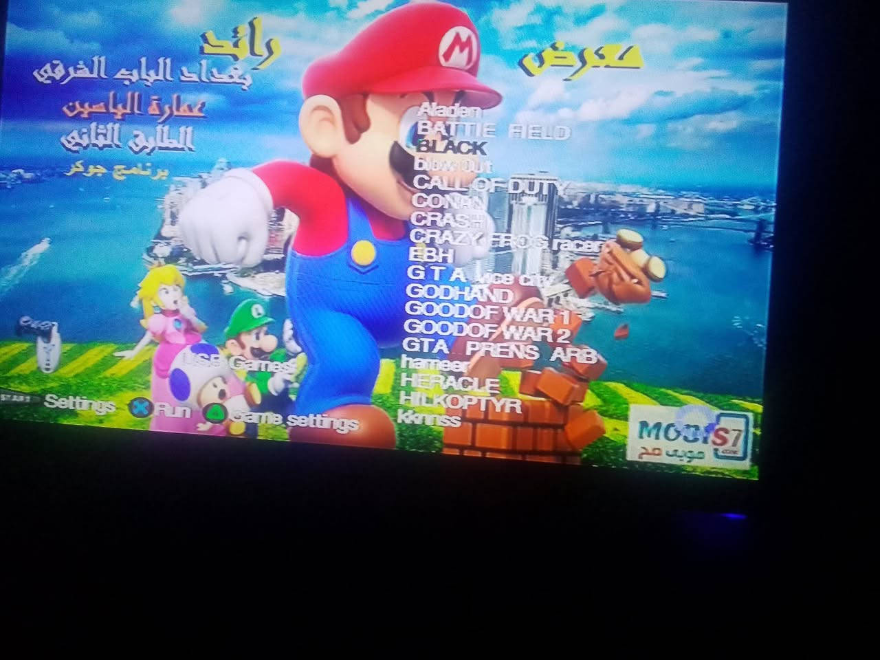 بلي 2 للبيع قبل أسبوع اشتريته ب 75 بي بيس 25 و12 و 7 و 5 وبي فيفا وبي كريتوس 1و2 ماشي بيهن نص ماضل شي وختمهن تقدر تعيد من جديد وبي مورتال كمبات وبي تكن 3 بي 49 لعبه لشراي يجي خاص مكاني بغداد البلي نضيف متوازي على بيعته  البلي لقطه انطي عرض بدون لاتكسر بسعره


**إذا كنت صاحب هذا الإعلان وتريد حذفه لأي سبب، رجاءا أرسل رسالة إلى الدعم الفني**