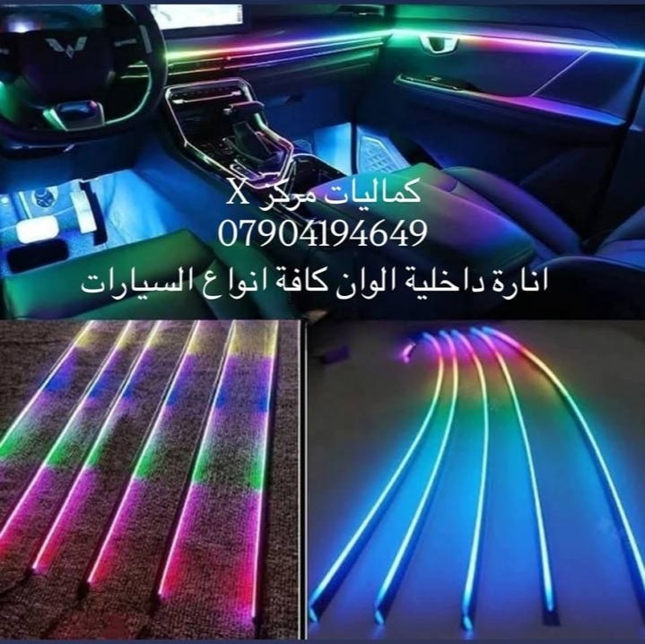 عروض الانارة لكافة انواع السيارات


**إذا كنت صاحب هذا الإعلان وتريد حذفه لأي سبب، رجاءا أرسل رسالة إلى الدعم الفني**