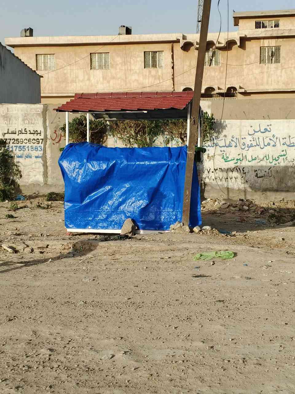 250 الف بغداد الشعب متوازي على بيعته ماكو هيجي سعر لا تفر الكروبات كله ما تلكه هيجي سعر


**إذا كنت صاحب هذا الإعلان وتريد حذفه لأي سبب، رجاءا أرسل رسالة إلى الدعم الفني**