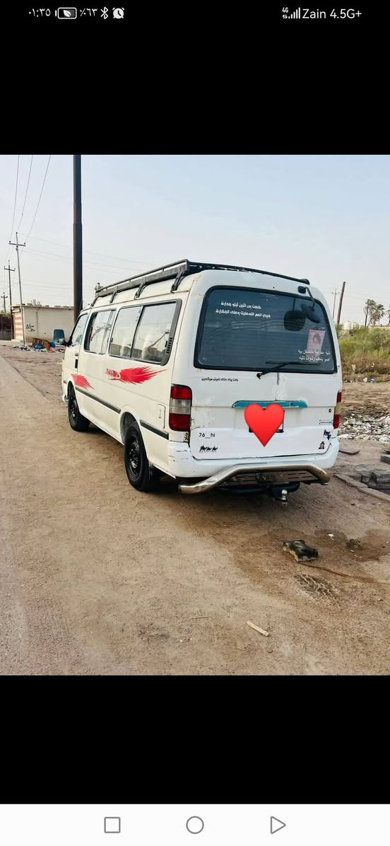 السلام عليكم فتون للبيع موديل 14 موصليه سياره محرك اثنين ونص بي تبخير سياره جاهزه كهربائيات والسعر 40 وبها مجال عنوان بصره شط العرب،  ***********
