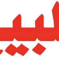 الحلة الوردية • ١٣٠م • مشتمل جديد