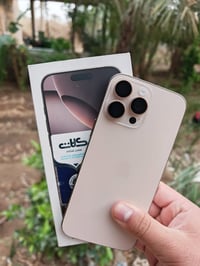 ايفون 16 برو ماكس ذاكره 256 بطاريه 100 مشحون 192 مره  وبعده بلضمان ملح...