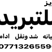 صيانة تكييف • فحص مجاني • نصب سبالت