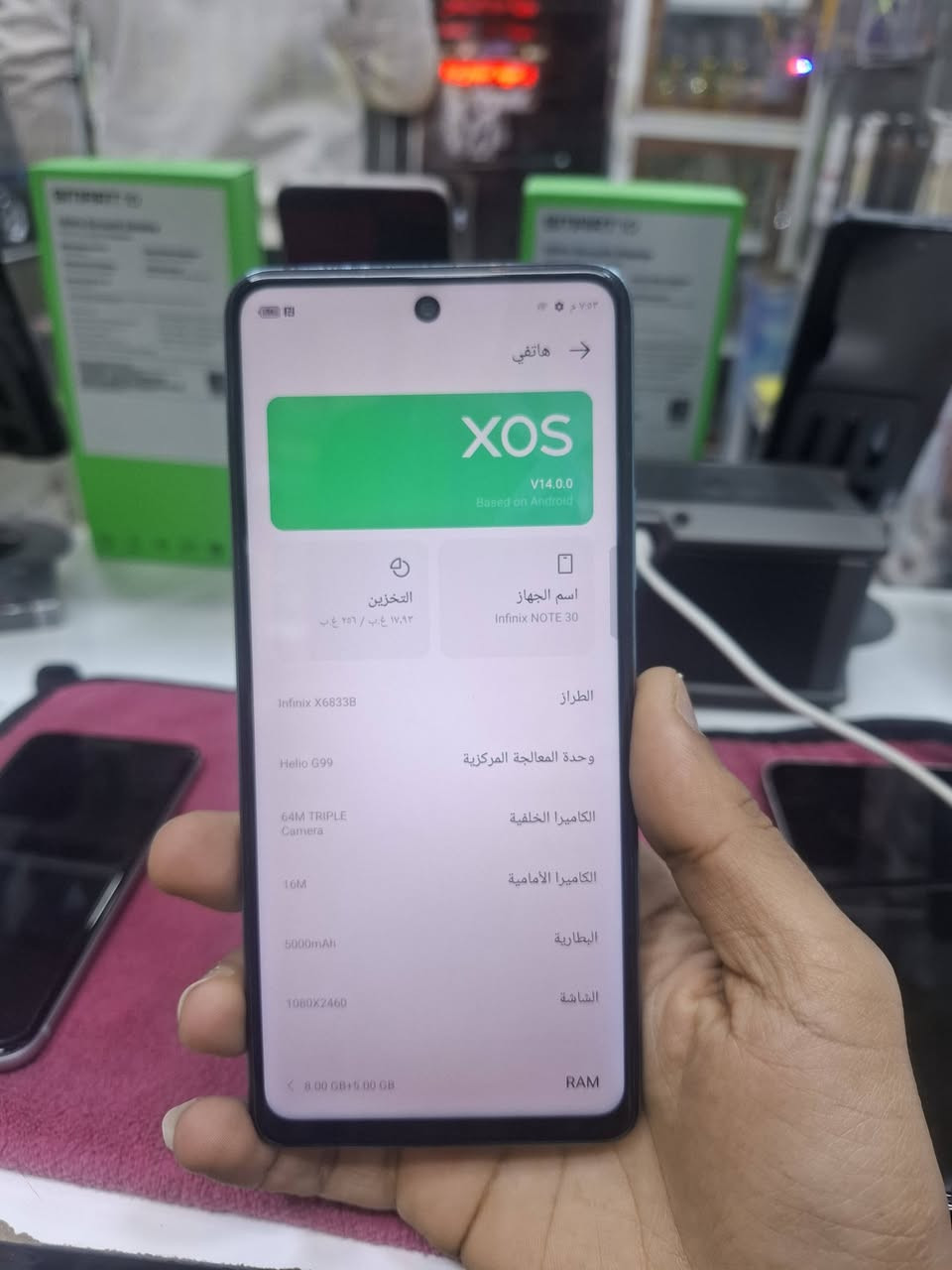 مكتب MT
شارع السوداني مجاور كص الشمري 

هاتف : ***********
