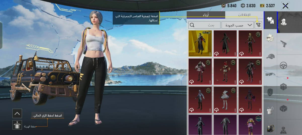 سلام عليكم العبه البيع مكاني كربلاء وجه وجه من بيت تخذ العبه سعر 75بهه مجال العبه حلو
***********
