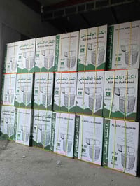 مبردة أم الدكت • ضمان سنة • الحلة