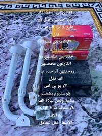 اغراض منزلية • كهربائية • حلة بكرلي
