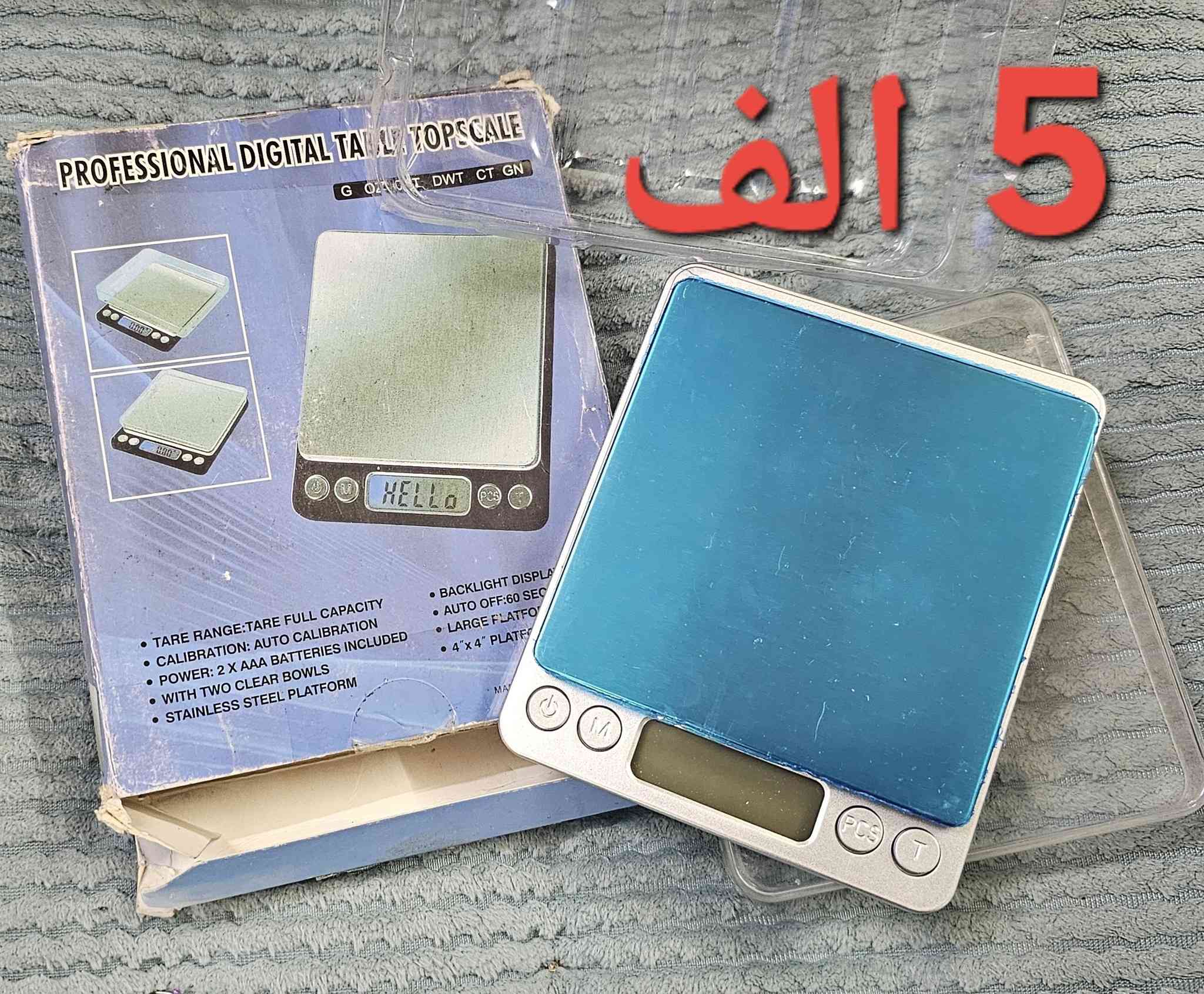 اذا القطعتين يصير توصيل مجاني..⚘️⚘️⚘️


**إذا كنت صاحب هذا الإعلان وتريد حذفه لأي سبب، رجاءا أرسل رسالة إلى الدعم الفني**