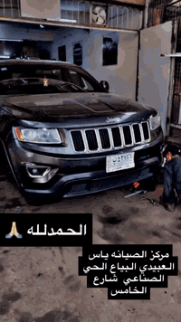 البياع الحي الصناعي  نهاية شارع الخامس ياس العبيدي لتجاره السيارت والا...