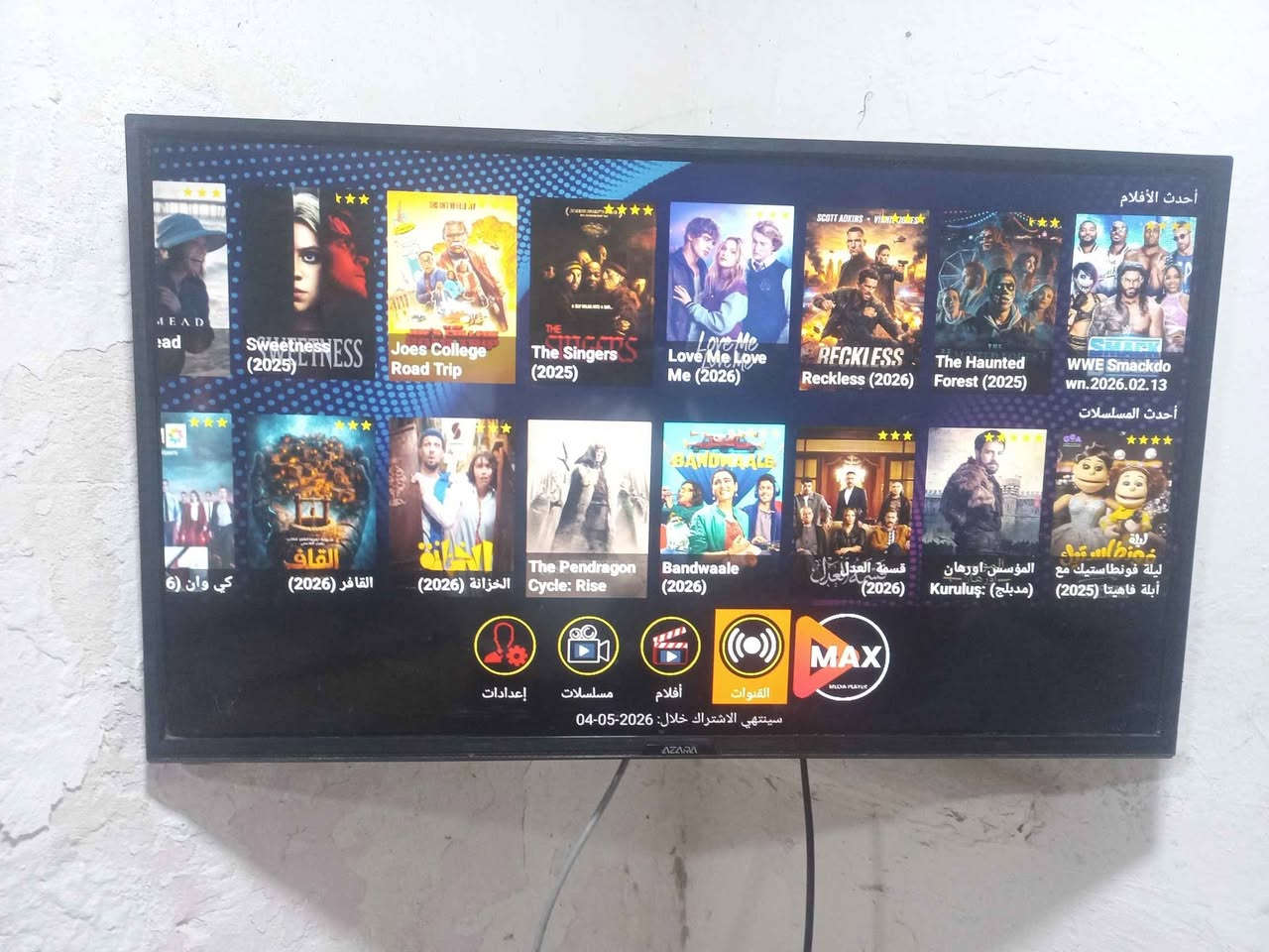 ‎لشاشه نت اسمارت‎ السماوا, المثنى


**إذا كنت صاحب هذا الإعلان وتريد حذفه لأي سبب، رجاءا أرسل رسالة إلى الدعم الفني**