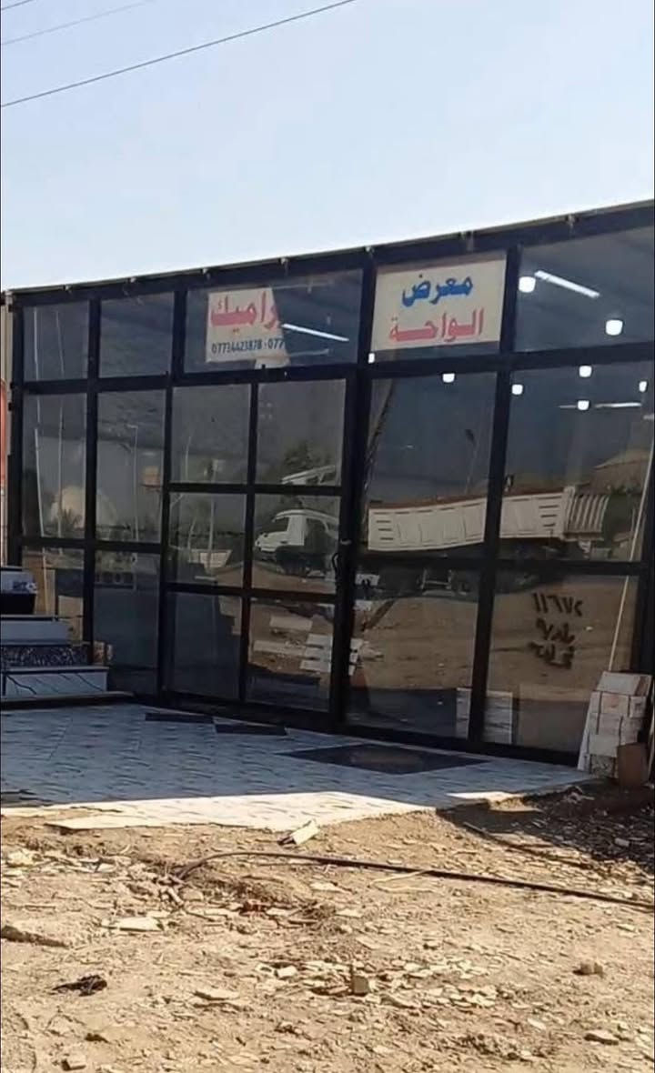 تحيه طيبة الى متابعينا الاعزاء 
يعلن مكتب سنتر الكوت للعقار 🏛

♦️معرض سيراميك مع مخزن ومحلات عدد 4        
وجهه على شارع العمارة  بالمباشر  بالبداية قريب على مخازن الغذائية 
 مؤجر حاليا 
الوارد الشهري 450 تقريبا 
بيع أو مراوس 

♦️مساحه 800م 
♦️واجه  20 م
♦️النزال 40 م
♦️موقع مميز ♦️
شارع كوت العماره 
قريب على مخازن الغدائيه 
قرب معمل الغاز 
قرب شركة الخشب 
-------------------
للأستفسار 
مراسلة الصفحة او الاتصال على الرقم 
***********
او مراجعة مكتب سنتر الكوت للعقار 🗺
عنوان المكتب داموك الحقوقيين 
قرب افران السلطان مقابل معجنات فراولة 
💢 بادارة عقيل الزركاني 💢
