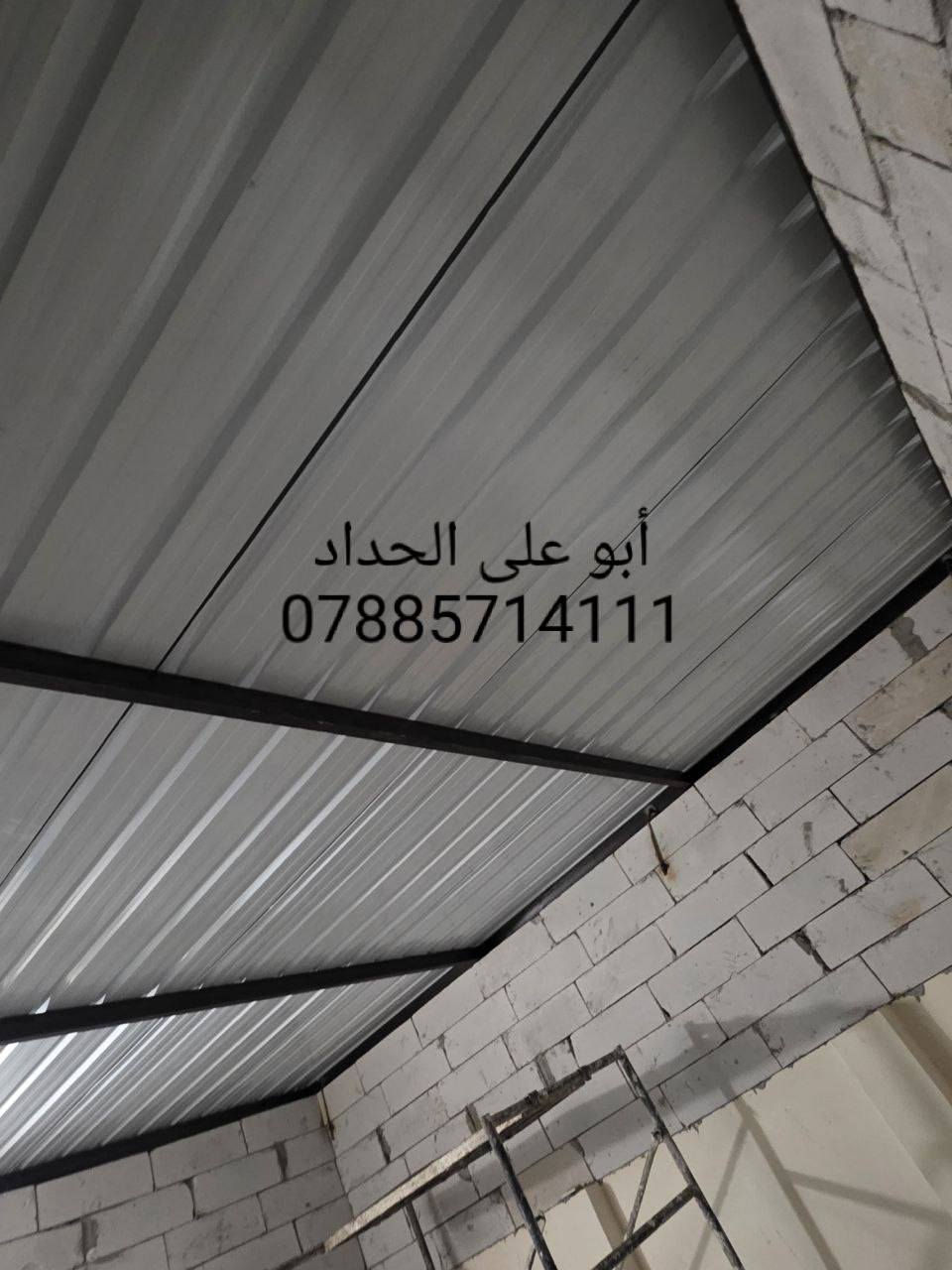 حداد متنقل
تصليح ابواب وشبابيك وسقف الاسطح وكافة انواع الحدادة باسعار مناسبة
***********
