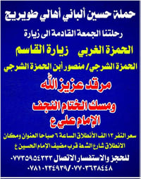 رحلة جنوبية • المقاعد الأخيرة • الجمعة القادمة