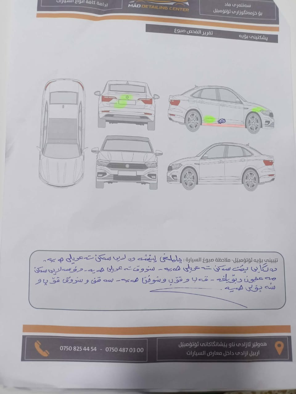 جیتا مۆدیل 2014
خەلیجی مەکینە 2.0 بێ تۆربۆ
فول مواسەفاتە بەس سلایت نیە کوشن جلدە
سۆنەرەکەیم داناوە
نرخی 114$مەجال
شوێن دەوروو بەری هەولێر
***********.
