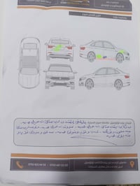 جيتا • ٢٠١٤ • ٢٫٠ فول اوبشن