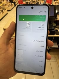 انفنكس هوت A50 • جديد • زيونه