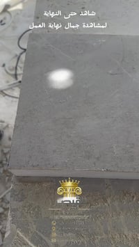 نحت حجر • حجر رحيباني أبيض • بوابة حجرية