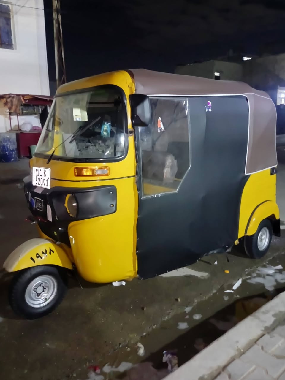 السلام عليكم تيك تيك 19 شهر 12 8 ٥٨٠٠٠ وبيها مجال حق الجيه ***********
