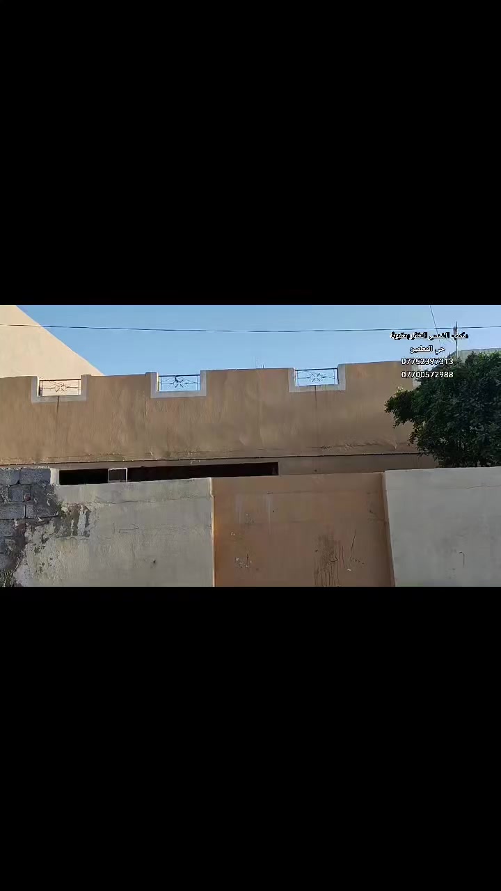 سلام عليكم بيت للبيع 
🌎المساحه 300 متر واجهه 15 نزال 20
🎫جنس العقار طابو  صرف 
📌الموقع المفرك مقابيل مجمع ربيع ديالى 
🏠تفاصيل البيت مبني طابق واحد مرتب من داخل كله 
👈سيراميك محتوياته كراج جبير واستقبال وغرفتين نوم ومطبخ وصاله وصحيات وحديقه 
☎للاستفسار اتصل 
📞***********
📞***********
✔️مكتب الشمس للعقار بعقوبة حي المعلمين
