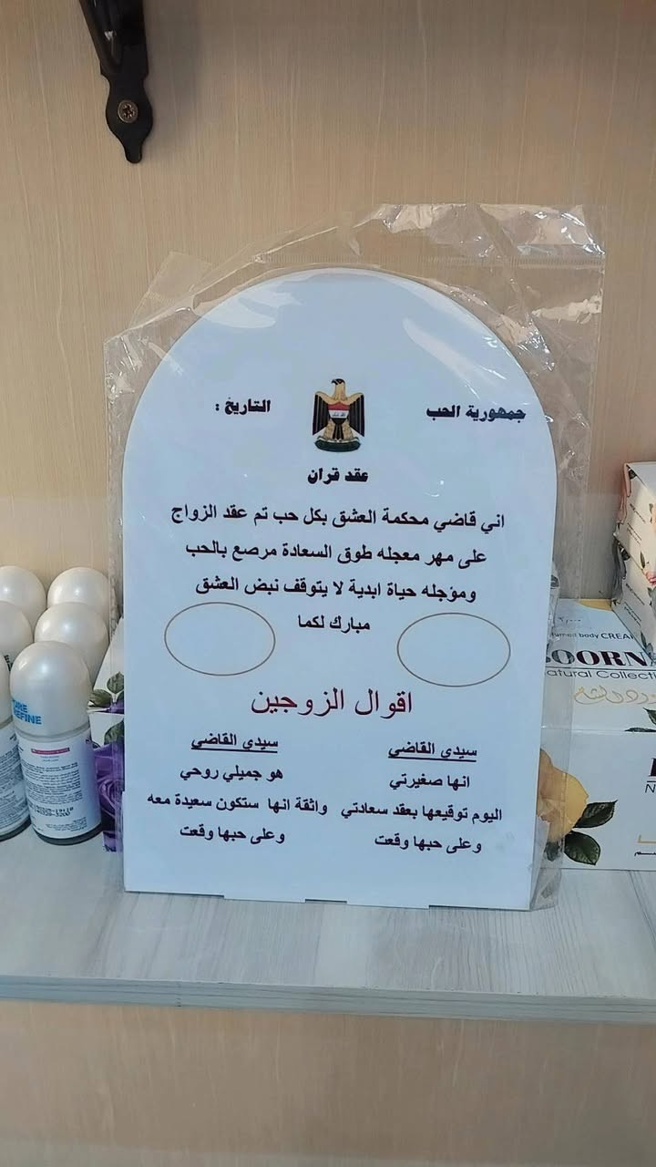 توفرت وثائق عقد القران من جديد وبأسعار مناسبة


**إذا كنت صاحب هذا الإعلان وتريد حذفه لأي سبب، رجاءا أرسل رسالة إلى الدعم الفني**