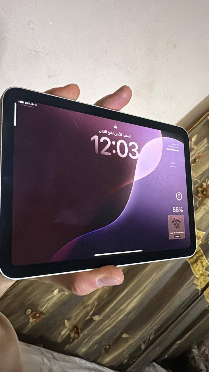 ايباد ميني 6 ذاكره 64
نضيف جدا 
وياه الكيبل ولكارتونه الأصلية 
السعر 350 الف


**إذا كنت صاحب هذا الإعلان وتريد حذفه لأي سبب، رجاءا أرسل رسالة إلى الدعم الفني**