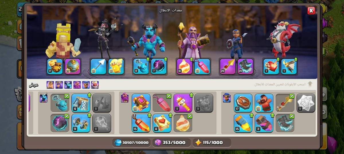 قرية 18 للبيع 65$ كل اشي مضبط بالقرية التعامل وسيط ولو تعرفني احسن


**إذا كنت صاحب هذا الإعلان وتريد حذفه لأي سبب، رجاءا أرسل رسالة إلى الدعم الفني**