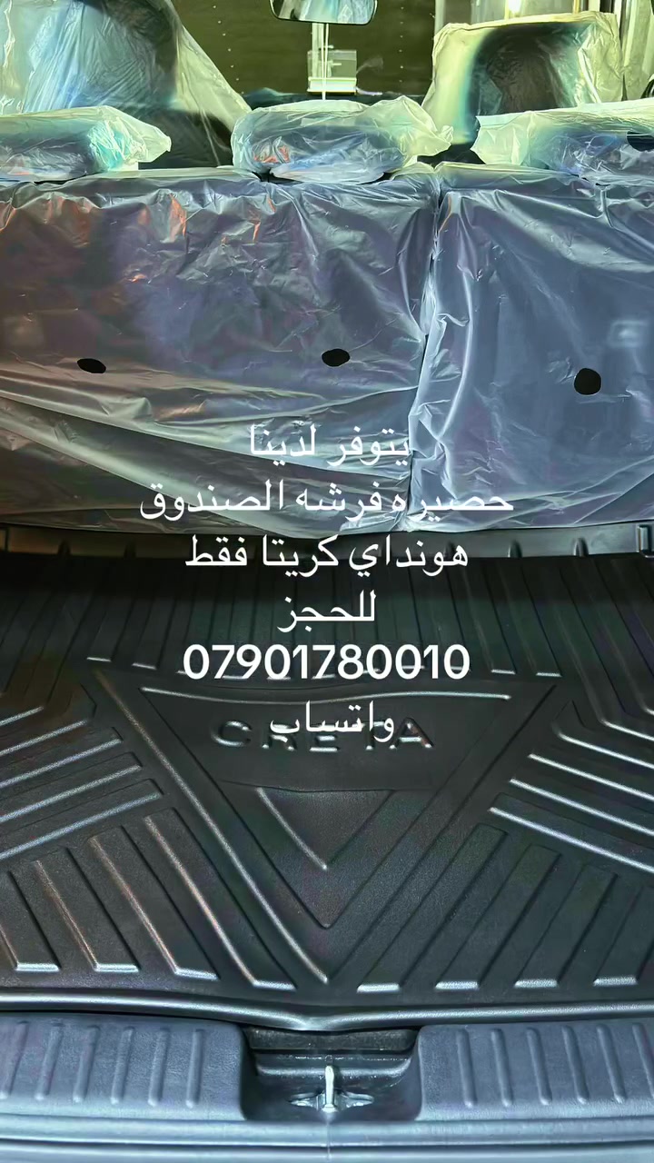 #للحجز راسل الصفحه او اتصل بنا على الرقم *********** او واتساب يوجد توصيل 🚚 لجميع المناطق والمحافظات
