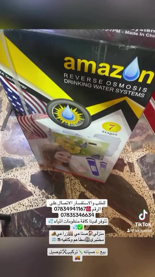 الحمدلله🙏🏻جانب من اعمالنا ✅👌تم نصب وتركيب🛠️ منظومه مياه 💦مغلفه ✅ 7 مراحل امتياز أمريكي 🇺🇸 درجه اولى 👌👌تصفيه وتحليه وتعقيم المياه 💦 مع  التركيب بالكامل وفحص جووودة ونقاااوه المياه 💦💦💦للطلب والاستفسار مراسلة الصفحة 📩او الواتساب 📲او الاتصال على الرقم ☎️*********** // *********** وكل الهلا بيكم 
#معالجه_مياه #منظومات_مياه #تركيب #ممبرين_امريكي #صيانه 

تتوفر كافة منظومات المياه💦💦بكافة الاحجام ✅✅
منزلي🏠صناعي 🏭زراعي🏕️مختبري🏥مطاعم وكافيه 🧊☕️

تتوفر كافه انواع واحجام الفلاتر وقطع الغبار مع ضمان جوووده المنتج✅✅

‎الحياة لتجهيز وصيانه وتنصيب منظومات المياه المنزليه  تجهيز ونصب وصيانه كافه المنظومات المنزليه وتتوفر لدينا كافه قطع الغيار والفلاتر اصليه درجه اولى 

‎وتتوفر لدينا صيانه موقعيه 🛠️⚒️🔧لجميع المنظومات  انت اتصل واحنه نجيك 🛻🛻 
‎للاستفسار مراسلة الصفحة او الواتساب او الاتصال على *********** //***********
‎وتتوفر لدينا خدمه توصيل  لجميع المنظومات وقطع الغيار داخل بغداد والمحافظات 🚚🚚🚚 للتواصل الاتصال والاستفسار مراسله الصفحه او الواتساب او الاتصال على *********** // *********** 

‎خبرة 15سنه في مجال معالجه المياه ✅✅✅💯💯💯💦💦
