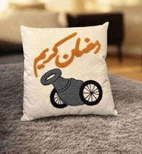 كوشات بوهيمي • قطع محدودة