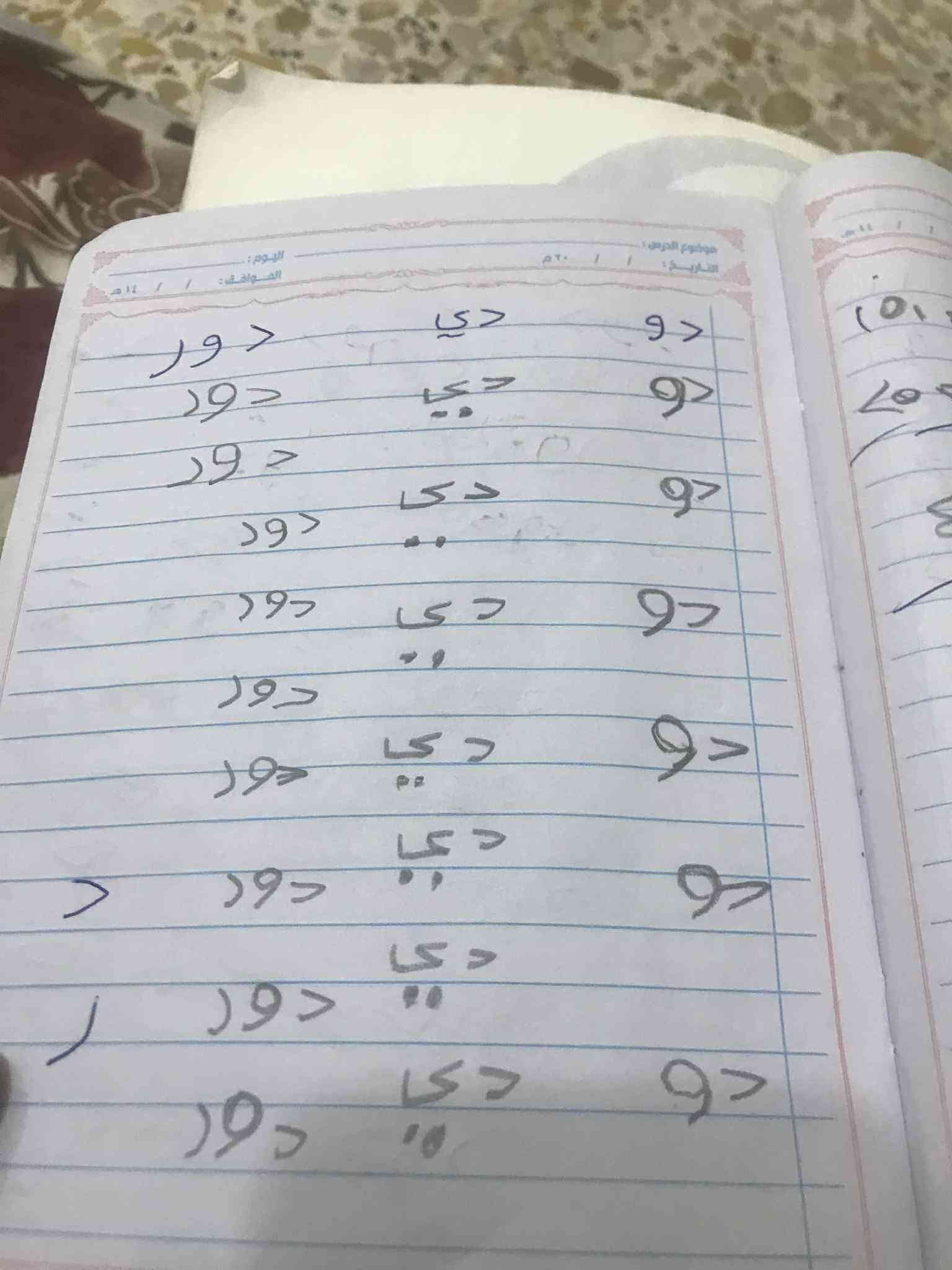 السلام عليكم...اعلان تدريس خصوصي ... مع بداية العام الدراسي الجديد...
معلمه تدريس خصوصي في المنزل لكافة المراحل الأبتدائيه   يوجد نظام الحقيبة الكاملة .أو الكتاب المفرد... الدراسه المتوسطه للمرحلتين الاول والثاني متوسط فقط بنات يوجد نظام الحقيبة الكاملة ... 
التواصل واتس اب ‏‪***********‬‏
العنوان //الخطيب الزراعي اي استفسار تفضلوا خاص
