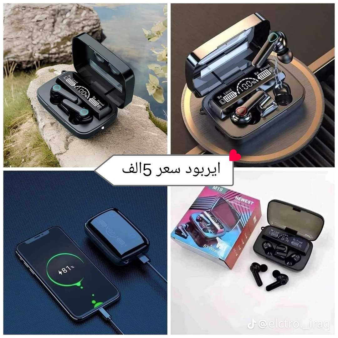 اسعار مناسبه (سعر داخل صوره) توصيل داخل نعمانيه الف
(استفسار اكثر خاص •)


**إذا كنت صاحب هذا الإعلان وتريد حذفه لأي سبب، رجاءا أرسل رسالة إلى الدعم الفني**