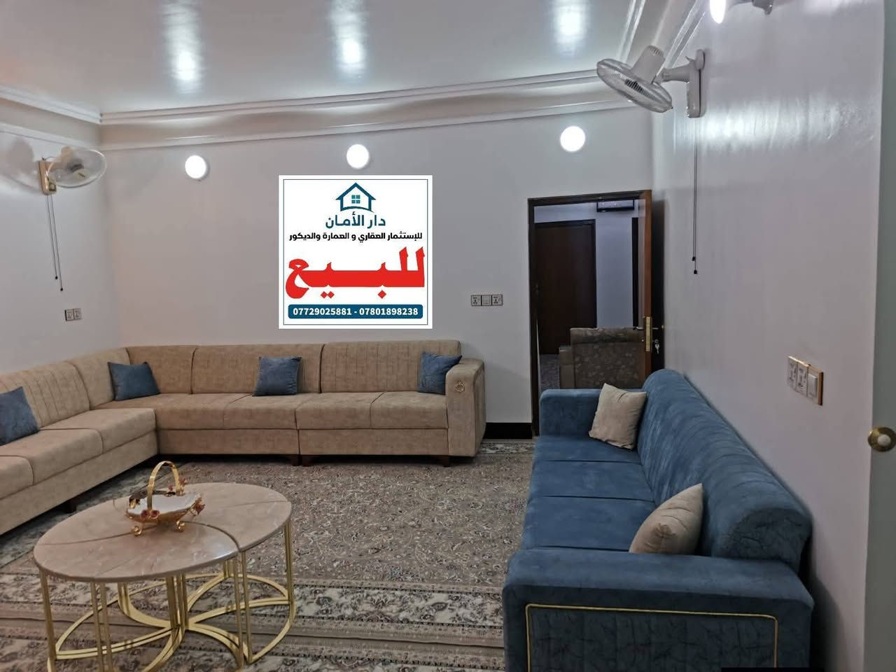 #دار_200_متر #للبيع #بناء قديم طابق واحد كونكريت يحتوي على غرفتين نظيف جداً 
 في حي #العدالة_شارع_10 قريب #المستوصف 
لمعرفة #السعر اكتب رقم 1 
لمعرفة باقي التفاصيل يرجى زيارة المكتب 
او الاتصال واتساب حصرا
 ***********
*********** 
عنوان المكتب #حي_الغري_شارع_مجمع_العين مقابل #حسينية_الإمام_علي_ع 
#عقارات_النجف_مكتب_دار_الأمان_للعقار
