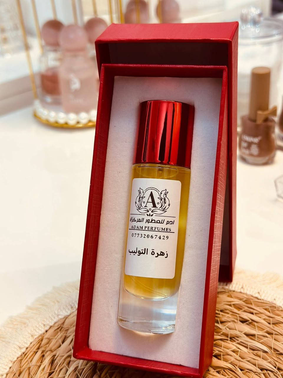 مو كل عطر ينرش… ينذكر.ومو كل بائع عطور يكسب ثقة الناس لـ 10 سنين بدون تقييم سلبي واحد.

لهذا قررنا نسوي عرض يليق بالناس اللي تعرف قيمة العطر الأصلي فعلًا ✨

اشترِ عطرين… والثالث علينا مجانًا 🎁دعمًا لزبائننا اللي من سنوات يرجعون لأنهم يعرفون معنى الثبات… والفوحان… والرائحة اللي تبقى بالذاكرة.

عطور مو مجرد أسماء،عطور مختارة بذوق وخبرة وتفاصيل تخليك مختلف من أول مرور.

ومن أول طلب إلى اليوم…تقييماتكم هي الإعلان الحقيقي.

الكمية محدودة والعرض لفترة قصيرة ⏳راسلنا واختر عطرك قبل نفاد الكمية.


**إذا كنت صاحب هذا الإعلان وتريد حذفه لأي سبب، رجاءا أرسل رسالة إلى الدعم الفني**