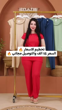 تراك نسائي • كريشة مطاط • M L XL