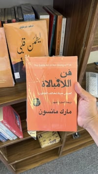 ٣ كتب • فواصل هدية • توصيل محافظات