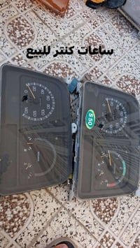 لتفاصيل 07812483179