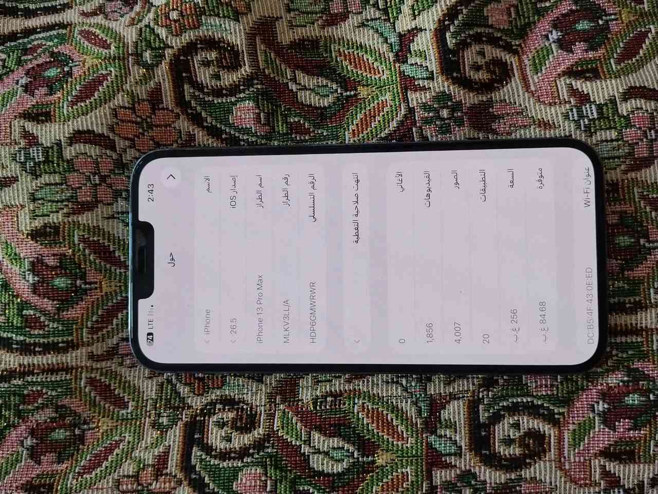 السلام عليكم ورحمة الله وبركاته 
ايفون 13 بروماكس للبيع موقع كركوك
البطارية 89 شرق اوسط 
كله بلادي 
بس بي هاي الشرك البسيط بصف الكامرة وما مأثر عليه
السعر المطلوب 750 الف وبي مجال بسيط 
وشوف العين يبري الذمة 
تواصل واتس 
***********
