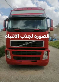 سائق تريله مجاز عمومي ج من بغداد  جميع محافضات الي عنده لايقصر هاذ رقم...