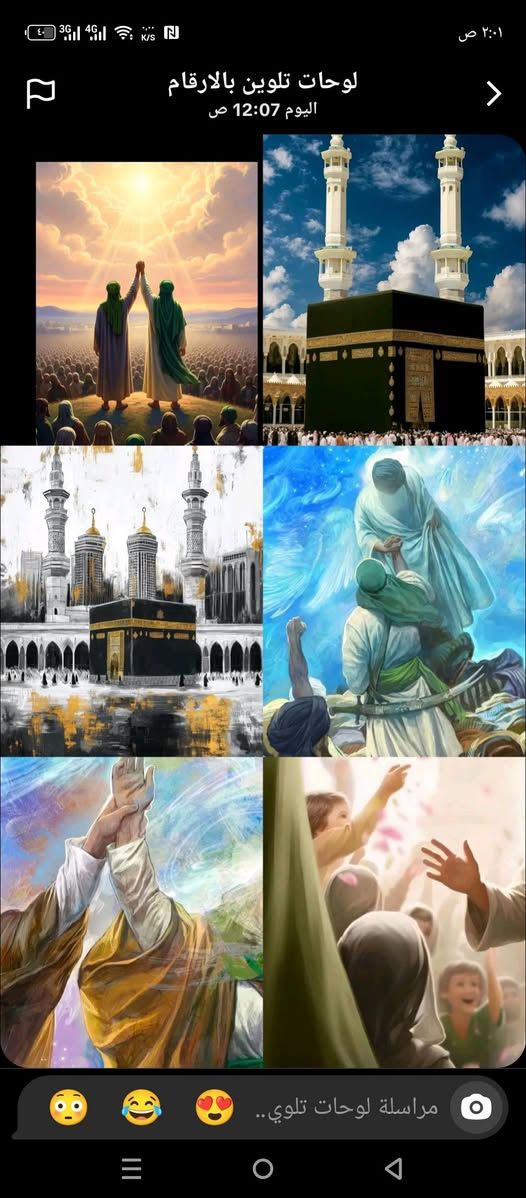 "تفاصيل يدوية غنية بالألوان.. لوحة كانفاس (40×50 سم) تضيف لمسة فنية دافئة وأنيقة لأي جدار."
​"صُنعت بحب وشغف.. لوحة ملونة يدوياً، المقاس المثالي ليزين تفاصيل يومكم." 

@إشارة


**إذا كنت صاحب هذا الإعلان وتريد حذفه لأي سبب، رجاءا أرسل رسالة إلى الدعم الفني**