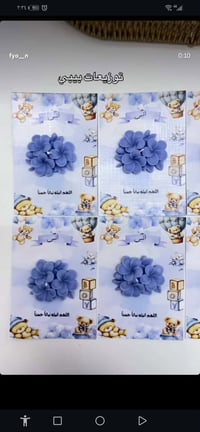 ديكور منزلي • للتواصل • Shamaa